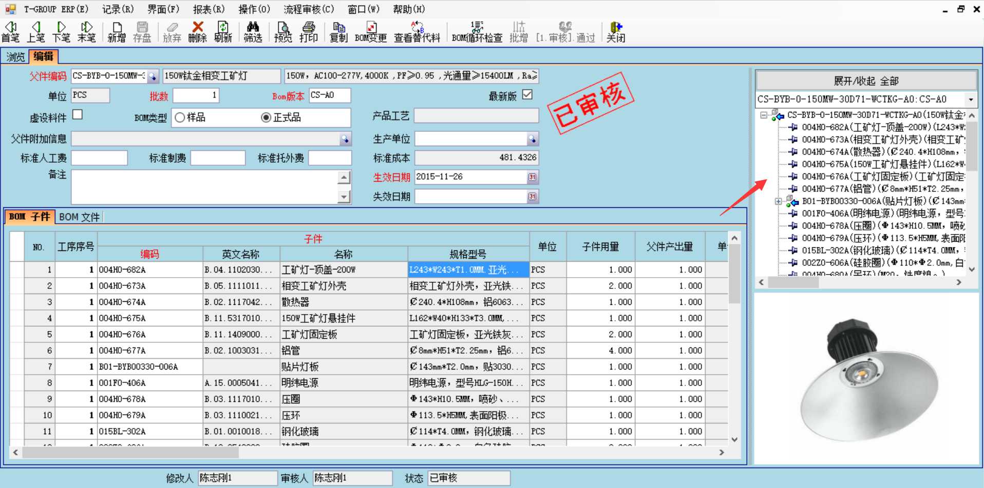 erp管理开云手机入口网页版-开云(中国)
的六大功能