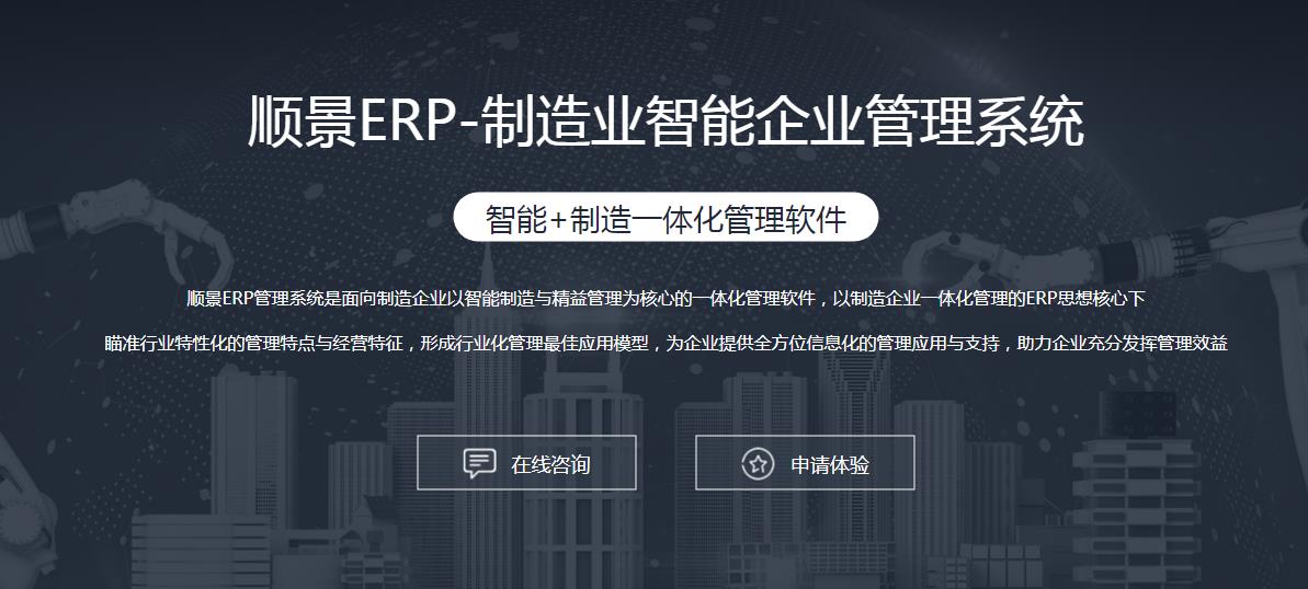 ERP开云手机入口网页版-开云(中国)
选型注意事项有哪些?