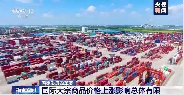 开云手机入口网页版-开云(中国)软件-ERP管理开云手机入口网页版-开云(中国)
,数字化赋能企业降本增效,帮助企业以退为进应对原材料“涨价潮”
