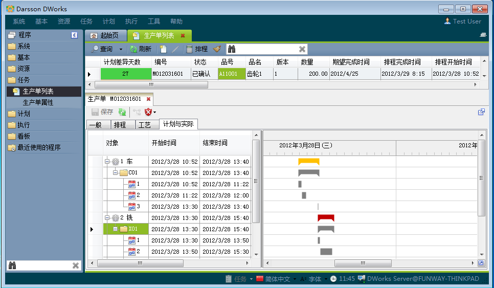 如何快速高效完成ERP管理开云手机入口网页版-开云(中国)
配置?